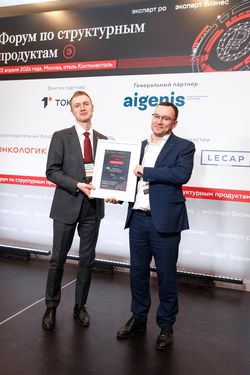 Форум «Эксперт РА» по структурным продуктам