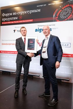 Форум «Эксперт РА» по структурным продуктам