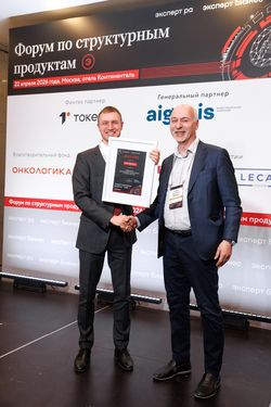 Форум «Эксперт РА» по структурным продуктам