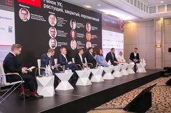 Форум лидеров рынка управления активами