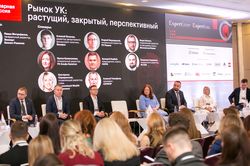 Форум лидеров рынка управления активами