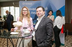 Форум лидеров рынка управления активами
