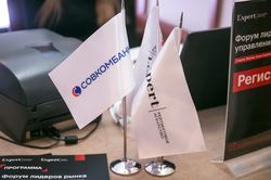 Форум лидеров рынка управления активами