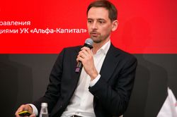 Форум лидеров рынка управления активами