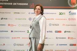 Форум лидеров рынка управления активами