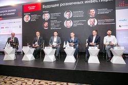 Форум лидеров рынка управления активами