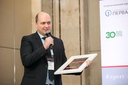 Форум лидеров рынка управления активами