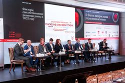 Форум лидеров рынка управления активами