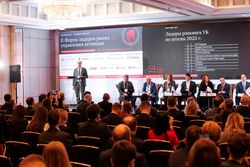 Форум лидеров рынка управления активами