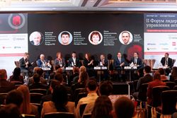 Форум лидеров рынка управления активами