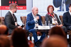 Форум лидеров рынка управления активами