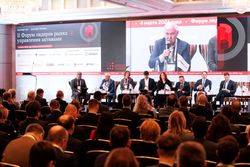 Форум лидеров рынка управления активами