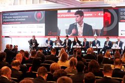 Форум лидеров рынка управления активами