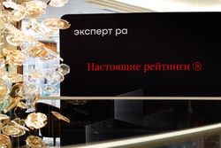 Форум лидеров рынка управления активами