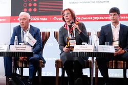 Форум лидеров рынка управления активами