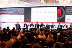 Форум лидеров рынка управления активами