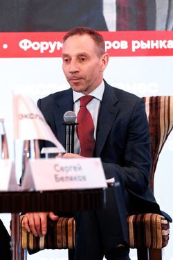 Форум лидеров рынка управления активами