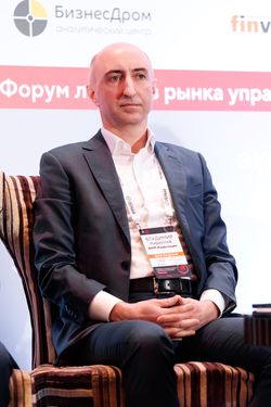 Форум лидеров рынка управления активами