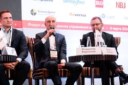 Форум лидеров рынка управления активами