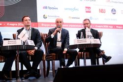 Форум лидеров рынка управления активами