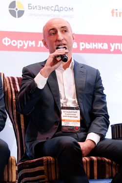 Форум лидеров рынка управления активами