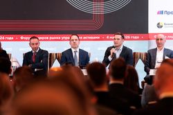 Форум лидеров рынка управления активами