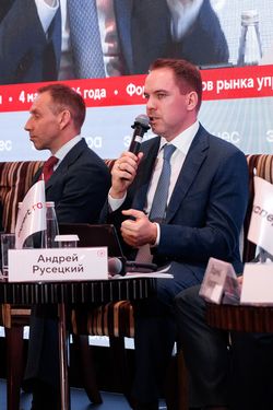 Форум лидеров рынка управления активами