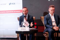 Форум лидеров рынка управления активами