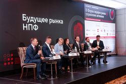 Форум лидеров рынка управления активами
