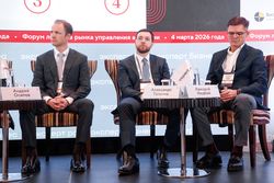 Форум лидеров рынка управления активами