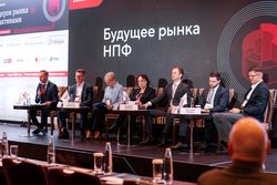 Форум лидеров рынка управления активами