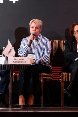 Форум лидеров рынка управления активами