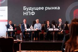 Форум лидеров рынка управления активами