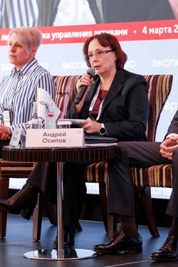 Форум лидеров рынка управления активами