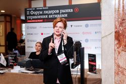Форум лидеров рынка управления активами