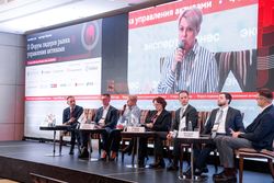 Форум лидеров рынка управления активами