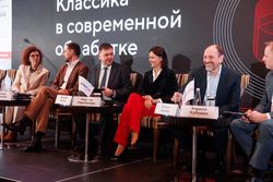 Форум лидеров рынка управления активами