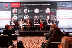 Форум лидеров рынка управления активами