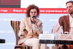 Форум лидеров рынка управления активами