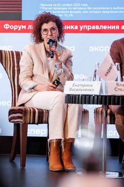 Форум лидеров рынка управления активами