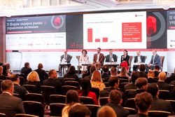 Форум лидеров рынка управления активами