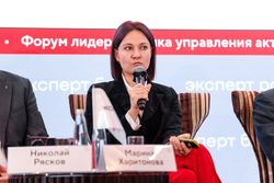 Форум лидеров рынка управления активами