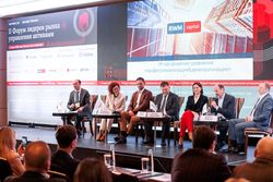 Форум лидеров рынка управления активами