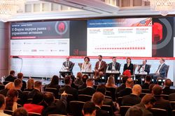 Форум лидеров рынка управления активами