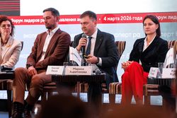 Форум лидеров рынка управления активами