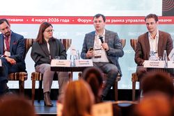 Форум лидеров рынка управления активами