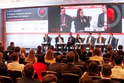 Форум лидеров рынка управления активами