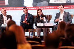 Форум лидеров рынка управления активами