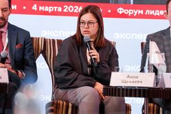 Форум лидеров рынка управления активами