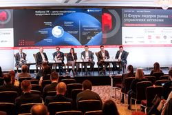 Форум лидеров рынка управления активами